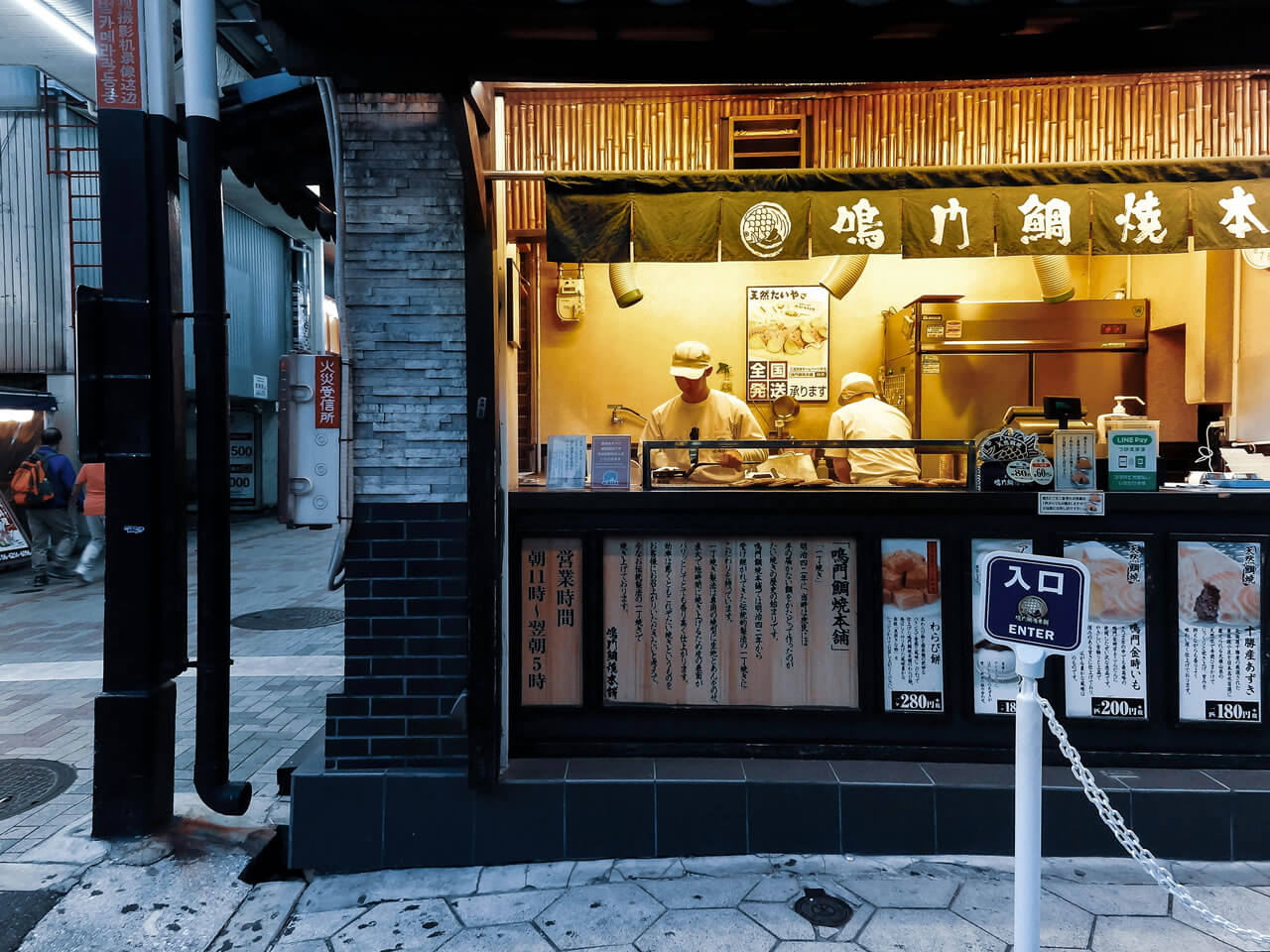 北海道街头的鲷鱼烧老铺,冬日里飘着温暖的甜点香气