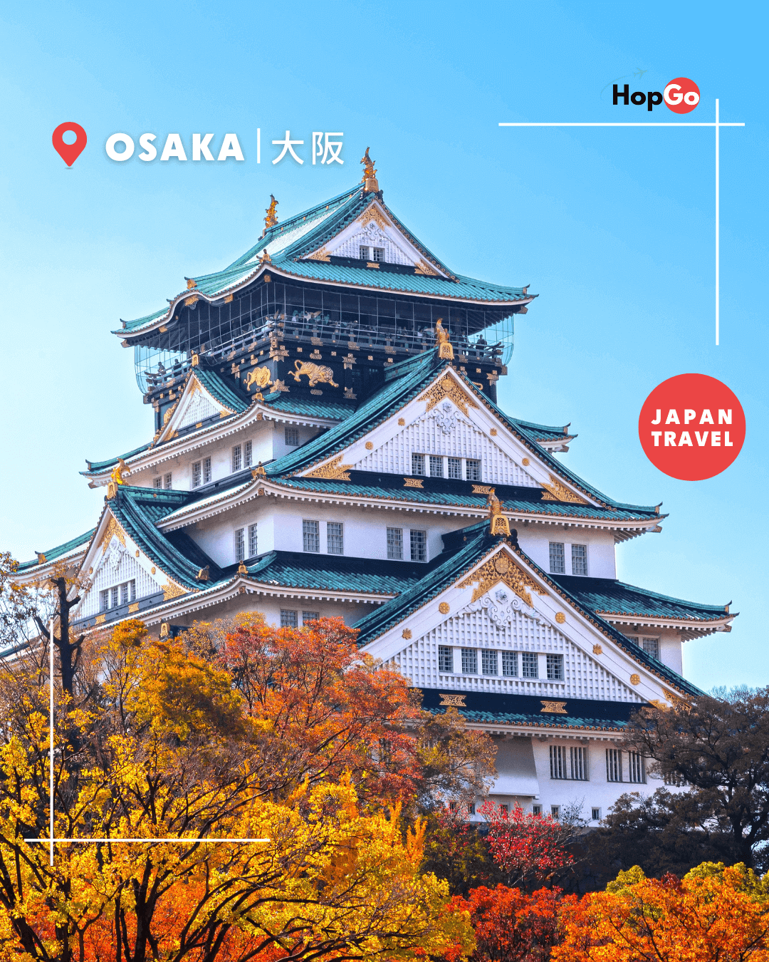 OSAKA大阪枫叶