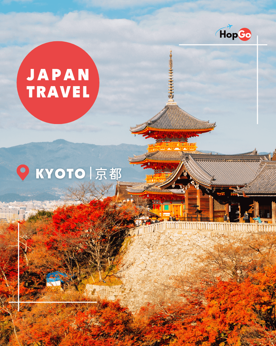 KYOTO京都枫叶-图一