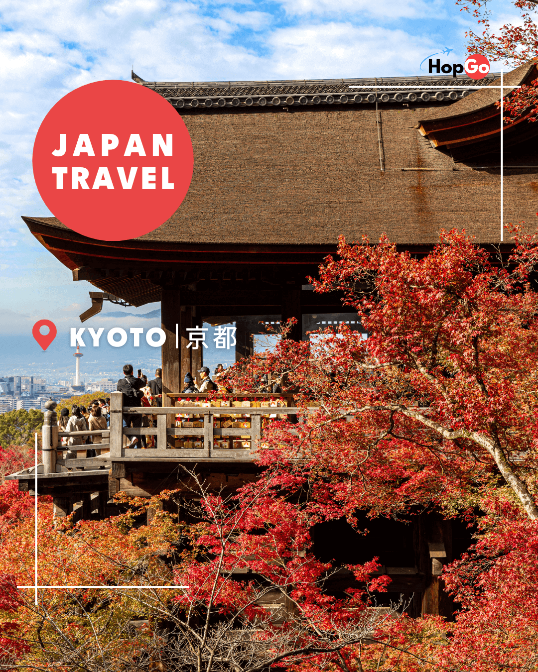 KYOTO京都枫叶-图三