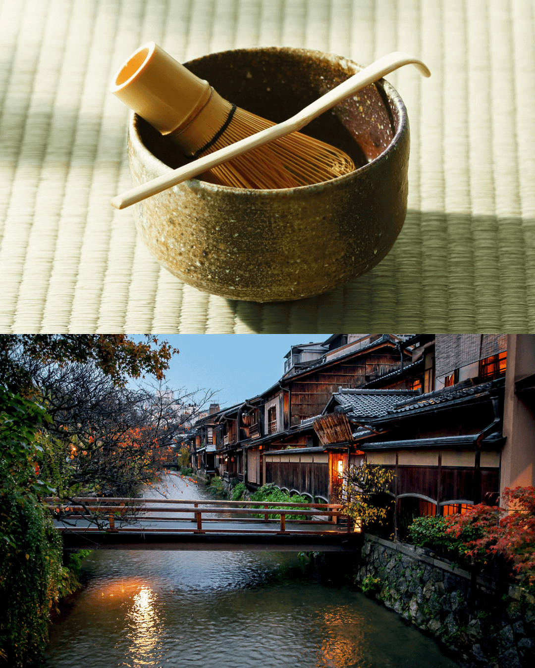 京都茶道与街景
